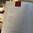 야끼토리본