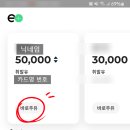 e플러스주유소 이미지