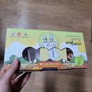 단비 랑 | 광주: 제과명장이 만든 [베비에르] '마왕파이' 후기/ 로맨틱한 이름!
