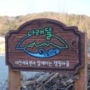 나래수퍼