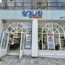 안경나라(효천점) 이미지