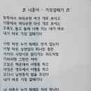 노래교실가요마당 이미지