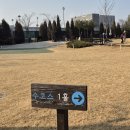 동탄 수질복원센터 파크골프장 이미지