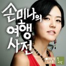 이모든여행 이미지