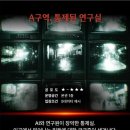 실험교실A | 익산 호러 홀로그램 페스티벌