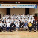 대구보건고등학교 이미지