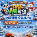 집중력 향상 어린이 바둑 이미지