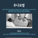 한솔동_첫마을6단지 정류장 이미지