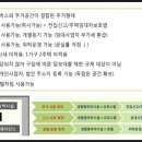 중문인력개발 이미지