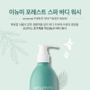 이뉴헤어 이미지