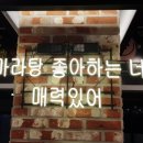 어진동_세종파이낸스 2차 서편 | 어진동맛집 : 세종시에서 맛보는 신룽푸마라탕 취향 저격!