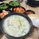삼거리순대국밥 - 단밀면 | 삼거리순대국밥
