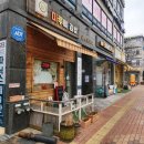 김밥마네 | 남양주맛집 다산동맛집 김밥튀김 있는 김밥집 마루삐김밥 후기