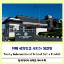 에코네트워크(주) 이미지