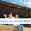 삼달리이야기 이미지