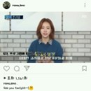 한지민 오늘밤 예능 출격 이미지