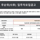 평촌트리지아 이미지