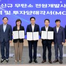 전원개발 이미지