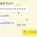 불타는 마라탕 이미지