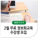정보화교육 이미지