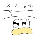 가우한식 이미지