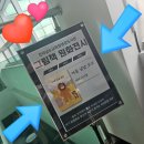 Fun Fun 영어 그림책 | &lt;문화시설 / 책과 사람, 세상을 잇는 전라남도교육청영광도서관 - 2. 2025년 9월 행사 안내&gt;