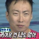 난예뻐