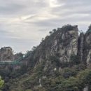 운악산 화장실1 이미지