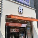 동탄 영천동 해쉬커피 제로바닐라 라떼 내돈내산 후기