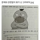 푸라닭울산명촌효문점 이미지