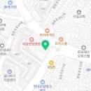 영등포구 신길동 치과 대윤치과의원 위치 오는길 후기