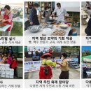 농업회사법인 서당골 이미지