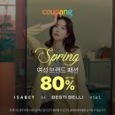 뷰티여성패션 - 김포시 중봉1로 3 | 뷰티여성패션