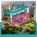 한양공인중개사사무소 이미지