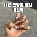 유등로669번길 네이버블로그