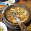 부암식당