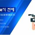 (주)다큐비즈