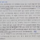 쌤 공무담임권 침해 사례 질문 있습니다!! 이미지