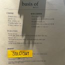 베이시스 옵(basis of) 이미지