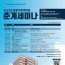 차의과학대학교 통합의학대학원 공유경제신문