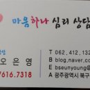 관산 경로당 이미지