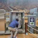 수도시설관리사업소 이미지