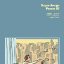 슈퍼컨텍스트 이미지