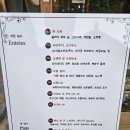 경북 경주시 황남동 프랑스 레스토랑 "타베르나" 솔직 후기
