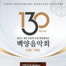 개성고등학교 이미지