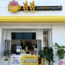 카페봄봄범어역점
