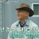 이승민농장 이미지