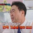 한일수퍼 이미지