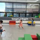 청라키즈짐 이미지