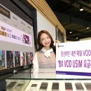 헬로통신 이미지